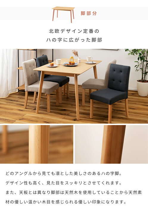 楽天市場】ダイニングテーブル 単品 4人用 おしゃれ テーブル 高さ72cm 