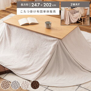 _ 10%OFFN[|gI ^ zc ` ȃXy[X  k _CjOzc 105 60 247cm s202cm 2WAY R^c |zc nC^Cv [^Cv RpNg i`