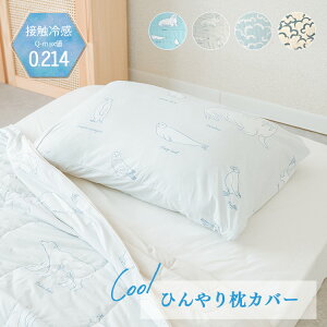 _ 10%OFFN[|gI ^ Jo[ ܂Jo[ ڐG⊴ Ђ ⊴   ĐQ 􂦂   킢 ӂ 43×83 43 63 Q ܂炩΁[ EHbVu 