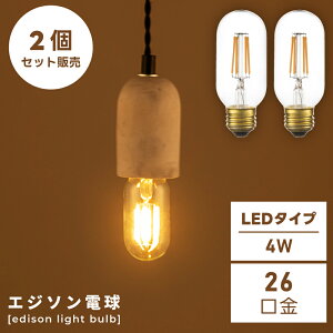 _ 10%OFFN[|gI ^ y2Zbgz GW\d GW\ d d̂ LED led dC  Ɩ Ɩ Cg V Zbg̔ E26 26a 4W SSTCY g AeB[N 
