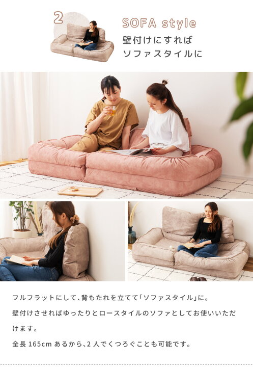 楽天市場】ソファーベッド ソファベッド コンパクト リクライニング 14 