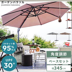 _ 10%OFFN[|gI ^ K[fp\ p\ x[X Zbg TVF[h AEghA   悯 K[f x_ Lv \L UVJbg ݂艺 傫 