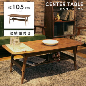 _ 10%OFFN[|gI ^ [e[u Z^[e[u 105cm 40cm  k ؐ VR Ebh p F ` [t It I  RpNg rOe[u 