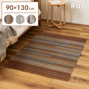 _ 10%OFFN[|gI ^ O O}bg 90×130cm 1 ~  k ` O~ イ J[ybg ~ Rbg rO I[V[Y L XgCv 