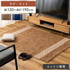 _ 10%OFFN[|gI ^ O O}bg 130×190cm 1.5 ~  k ` O~ イ J[ybg ~ Rbg rO Q fXN e[u 傫 AWA