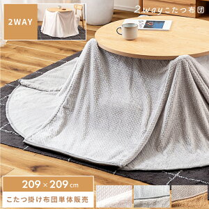 _ 10%OFFN[|gI ^ zc ~` 209cm s209cm h ~ pi |zc R^czc R^c Vv  y y 傫 唻 k 킢 n {A 