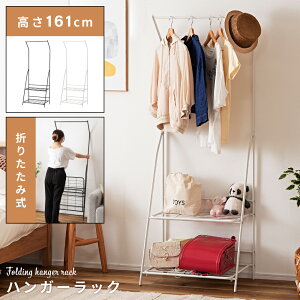 _ 10%OFFN[|gI ^ nK[bN X hZbN ܂肽 hZ  161cm 60cm It 2i  RpNg s 38.5cm ^ X`[ rO m