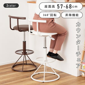 _ 10%OFFN[|gI ^ JE^[`FA  k ~ wt  ] 360x `FA[ ֎q CX Lb` nC`FA o[ JtF tbgXg u X