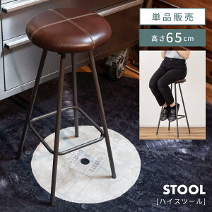 _ 10%OFFN[|gI ^ Xc[ nCXc[ 65cm `FA `FA[ ֎q CX   _ o[`FA A[X IȂ X`[ ی^ ~` _CjO rO {