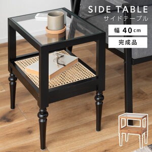_ 10%OFFN[|gI ^ TChe[u  ^  ؐ KX [ 50cm  40cm s30cm k  i  i` [t AeB[N  Q iCge[u 