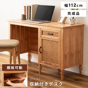 _ 10%OFFN[|gI ^ fXN  e[u 112cm p\RfXN PCfXN  Vv ؐ VR o wK  [t 1lp ^  ItBXfXN e