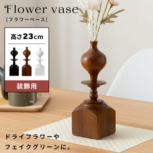 _ 10%OFFN[|gI ^ ԕr t[x[X 23cm Ԃт т t[X^h ؐ k  hCt[ tFCNO[   Vv fUC  