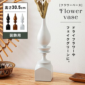 _ 10%OFFN[|gI ^ ԕr t[x[X 30.5cm Ԃт т t[X^h ؐ k  hCt[ tFCNO[   Vv fUC  