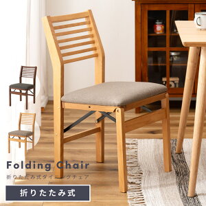 _ 10%OFFN[|gI ^ yPi̔z _CjO`FA ܂肽 `FA ʍ45cm IȂ  r  ܂肽ݎ ܂ ֎q CX H֎q `FA[ t@ub