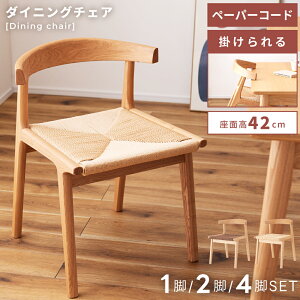 _ 10%OFFN[|gI ^ _CjO`FA y[p[R[h `FA e[uɂ  ʍ42cm k o ؍ `FA[ ֎q CX ou It ؋r ؐ  