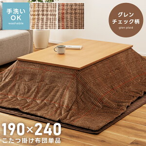 _ 10%OFFN[|gI ^ zc ` 190 240  􂦂  킢 RpNg tl k  g y y `FbN O`FbN x[W uE 