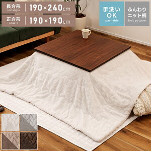 _ 10%OFFN[|gI ^ zc ` 190 240 ` 190×190  􂦂  킢 RpNg tl k  g y y jbg zCg  O[ O