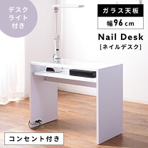 引取りの方値下げ可 ネイルテーブル・イス・ネイルテーブルライト