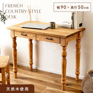 _ 10%OFFN[|gI ^ e[u fXN 90 s50  [ o t ؐ VR Vv C X RpNg 90cm 50cm 72cm i` wK ׋ Z 