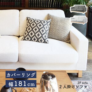 _ 10%OFFN[|gI ^ yJݒuT[rXtz\t@ \t@[ 2l| Jݒu 181cm ʍ42cm rO\t@ C[XvO tFU[ VR ؋r t@ubN z