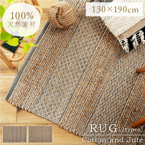 _ 10%OFFN[|gI ^ O }bg O}bg ` 130×190  XgCv D J[ybg O~ VR @ 100%  Rbg  130cm 傫 킢 x[W uE 