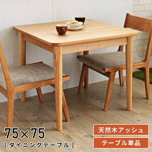 _ 10%OFFN[|gI ^ _CjOe[u 75  H e[u ` 2l 75cm k ؐ  64cm l炵 VR AbV C C ؖ Ebh 킢 p