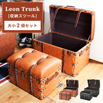 楽天市場】宝箱 収納（イス・チェア｜インテリア・寝具・収納）の通販