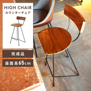 _ 10%OFFN[|gI ^ `FA JE^[`FA wt ʍ65cm 90cm ؐ w o[`FA nC`FA X`[  ֎q C_XgA Be[W r