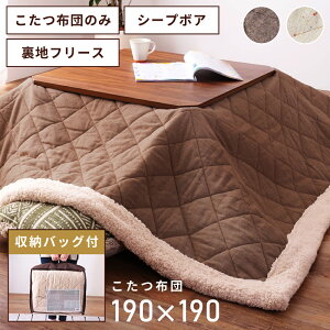 _ 10%OFFN[|gI ^ zc ` 190×190cm VTCY80×80cm  |    ^ |zc R^czc RpNg 킢 cC[hn k V