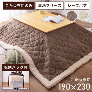 _ 10%OFFN[|gI ^ zc ` 190×230cm VTCY 120×80cm p  |    ^ |zc R^czc RpNg 킢 cC[hn {A 