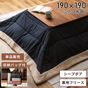 _ 10%OFFN[|gI ^ zc ` 190×190cm VTCY80×80cm  |    ^ |zc R^czc RpNg 킢 `FbN EBhE