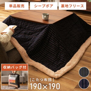 _ 10%OFFN[|gI ^ zc ` 190×190cm VTCY80×80cm  |    ^ |zc R^czc RpNg 킢 XgCv {[_[