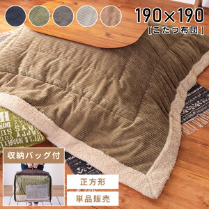 _ 10%OFFN[|gI ^ zc ` 190×190cm VTCY80×80cm  |    ^ |zc R^czc RpNg 킢 R[fC k V