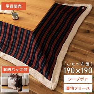 _ 10%OFFN[|gI ^ zc ` 190×190cm VTCY80×80cm  |    ^ |zc R^czc RpNg 킢 XgCv AJ