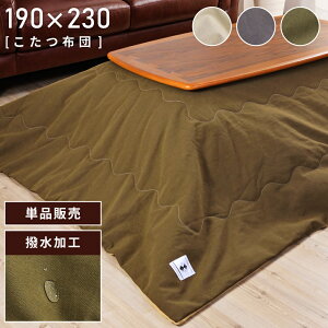 _ 10%OFFN[|gI ^ zc ` 190×230cm VTCY120×80cm   |    ^ |zc R^czc RpNg 킢 n ~^[ 