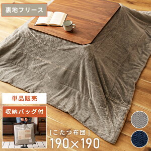 _ 10%OFFN[|gI ^ zc ` 190×190cm VTCY80×80cm  |    ^ |zc R^czc RpNg 킢 n VFu k