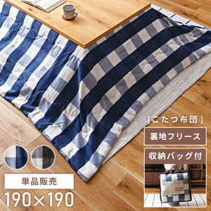 _ 10%OFFN[|gI ^ zc ` 190×190cm VTCY80×80cm  |    ^ |zc R^czc RpNg 킢 k MK`FbN