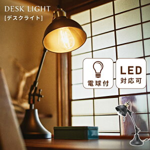 _ 10%OFFN[|gI ^ X^hCg fXNCg k  AeB[N Ɩ ԐڏƖ fXN Cg LEDdΉ ドCg  ubN g Be[W C_X