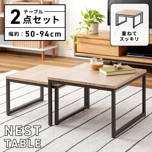 _ 10%OFFN[|gI ^ y召2Zbgz e[u lXge[u  50 Z` 40cm ` rOe[u Z^[e[u [e[u R[q[e[u TChe[u 