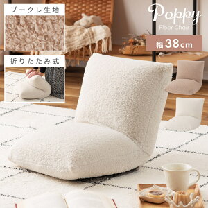 _ 10%OFFN[|gI ^ ֎q ܂肽 tA`FA CX  38cm 36cm RpNg u[N ؍ ؍CeA   k Vv ӂӂ  