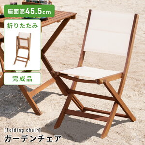 _ 10%OFFN[|gI ^ K[f`FA ܂肽 ʍ45.5cm `FA[  ؐ ؍ AJVA ֎q CX ܂  eX x_ rO sNjbN  K[f 