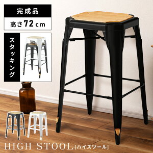 [�N�[�|���z�z��!] �n�C�X�c�[�� �`�F�A �֎q ������� ����72cm �X�`�[�� �C�X �w������Ȃ� �l�p �C���_�X�g���A�� �X�N�G�A �؍��C���e���A �u���b�N �� �z���C�g �� �J�E���^�[�`�F�A ����