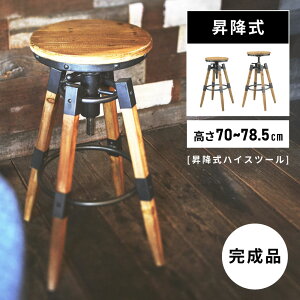 _ 10%OFFN[|gI ^ JE^[`FA ؐ nC`FA  70cm 75cm 78.5cm Xc[  ~ ~ `FA[ ֎q CX nCXc[ wȂ AeB[N ؐ 