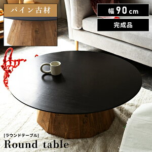 _ 10%OFFN[|gI ^ yLTCYz[e[u  Z^[e[u ~` 90cm Ehe[u  ~ IV  e[u ی^ ؐ pCÍ VR I[N 