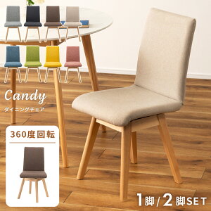 _ 10%OFFN[|gI ^ _CjO`FA ] IȂ  킢 ʍ44cm ֎q CX ؐ `FA[ _CjO֎q I|Ȃ VR A[X O[ t@ubN 