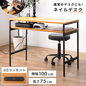 _ 10%OFFN[|gI ^ lCfXN  lCe[u fXN s45cm RZgt 100 s45 I[N p\R ؍ ؐ  lC T  75cm [t It