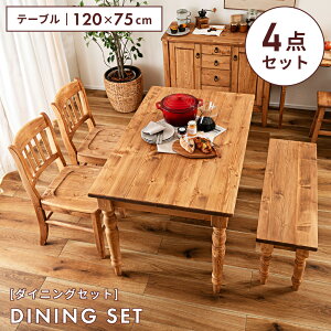 _ 10%OFFN[|gI ^ _CjOe[uZbg 4_Zbg 4lp k  _CjOZbg 4l| ؐ 120cm