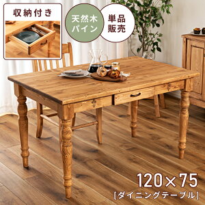 _ 10%OFFN[|gI ^ _CjOe[u 120 75 k Jg[ 4l 4l| 4lp AeB[N   ؐ i` uE VR C  [ 120 s75 70cm o