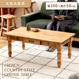 _ 10%OFFN[|gI ^ [e[u Z^[e[u p 100  100cm s50cm 40cm IV e[u Jg[ ؐ Ebh pC i` Jg[ [ 