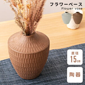 _ 10%OFFN[|gI ^ ԕr t[x[X Ԃт т t[X^h  k  hCt[ Vv }bg   u 18.5cm 퐻 a a_ 